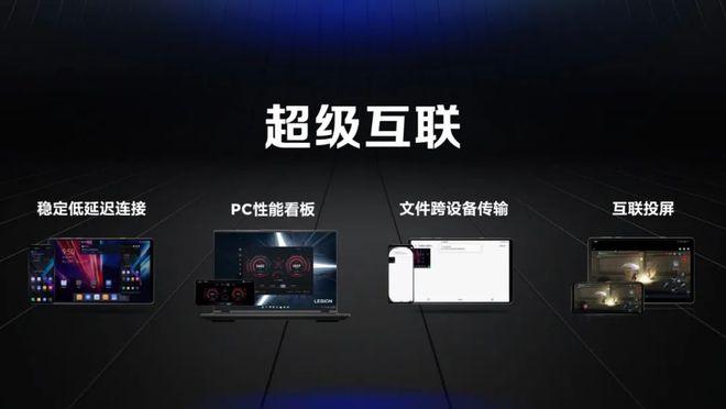 电梯对讲_乐云seo品牌_联想打造国产生态DISC以立异驱动营业多元成长 网站建设公司 电梯对讲_乐云seo品牌_联想打造国产生态DISC以立异驱动营业多元成长 电梯对讲_乐云seo品牌_联想打造国产生态DISC以立异驱动营业多元成长 网站建设公司
