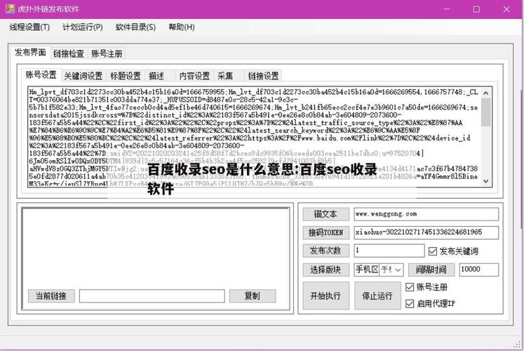 大众号seo热点片子资本_片子年夜众号若何经由进程高权重论坛外推微博外推自动增粉 大众号seo热点片子资本_片子年夜众号若何经由进程高权重论坛外推微博外推自动增粉 必应SEO