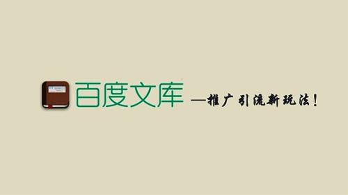 低成本seo推广哪里好点_揭秘百度SEO排名6种快速引流方法 百度SEO 低成本seo推广哪里好点_揭秘百度SEO排名6种快速引流方法 低成本seo推广哪里好点_揭秘百度SEO排名6种快速引流方法 百度SEO