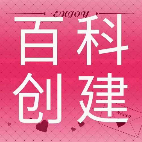天津seo哪里可以做推广_天津媒体发稿渠道让品牌推广更简单快来试试这个平台吧 网站建设公司 天津seo哪里可以做推广_天津媒体发稿渠道让品牌推广更简单快来试试这个平台吧 天津seo哪里可以做推广_天津媒体发稿渠道让品牌推广更简单快来试试这个平台吧 网站建设公司