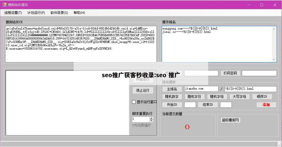 seo教程视频哪个好收录_百度上收录高的平台有哪些 网站建设公司 seo教程视频哪个好收录_百度上收录高的平台有哪些 seo教程视频哪个好收录_百度上收录高的平台有哪些 网站建设公司