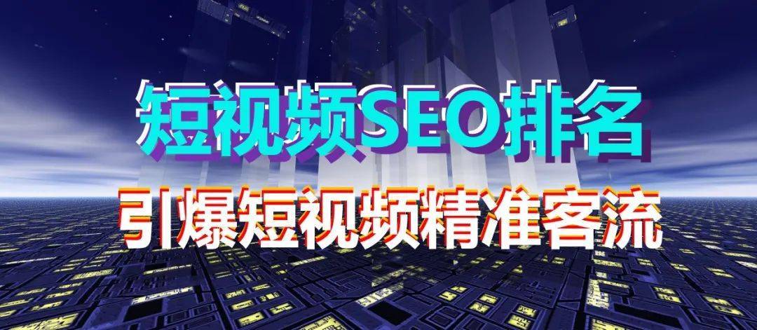 seo排名赚公司破产了吗_揭秘网站排名消失的原形恢复排名找他们就对了 seo排名赚公司破产了吗_揭秘网站排名消失的原形恢复排名找他们就对了 百度SEO