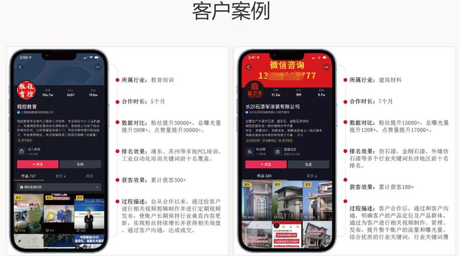 福州鼓楼seo优化选哪家_福州房企微信哪家强看看7月16日7月22日周榜 福州鼓楼seo优化选哪家_福州房企微信哪家强看看7月16日7月22日周榜 百度SEO