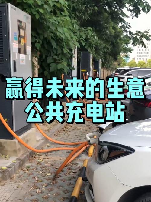 潼南区seo优化诚信经营_当心新型诱骗充电桩投资骗局大年夜起底有人已受愚160万 潼南区seo优化诚信经营_当心新型诱骗充电桩投资骗局大年夜起底有人已受愚160万 SEO关键词