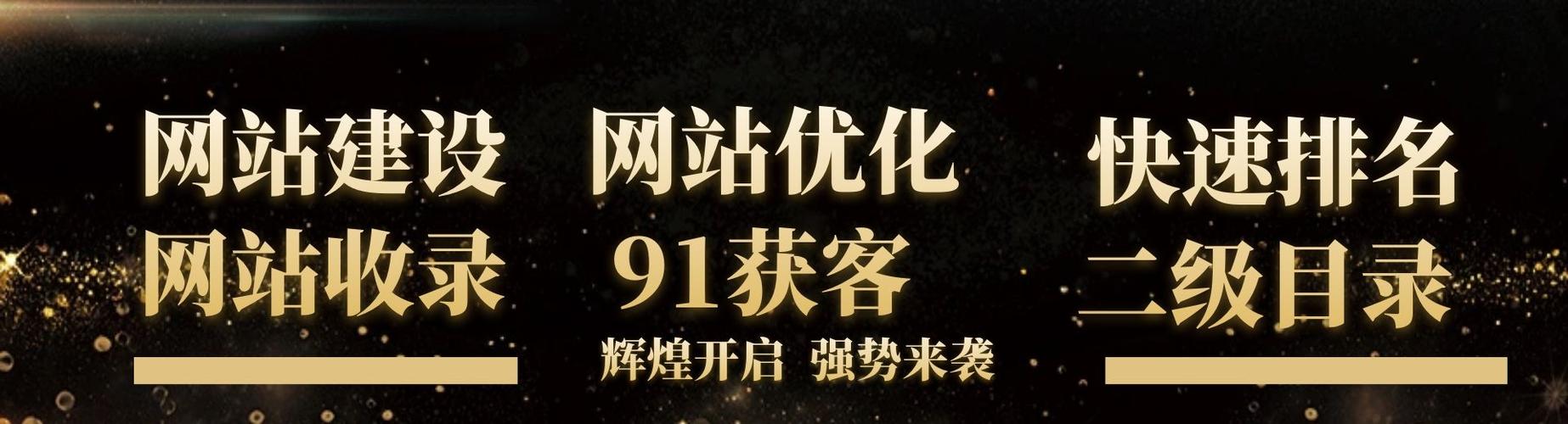 潢川seo推广公司有哪些_平易近营病院收集推广筹划 必应SEO 潢川seo推广公司有哪些_平易近营病院收集推广筹划 潢川seo推广公司有哪些_平易近营病院收集推广筹划 必应SEO