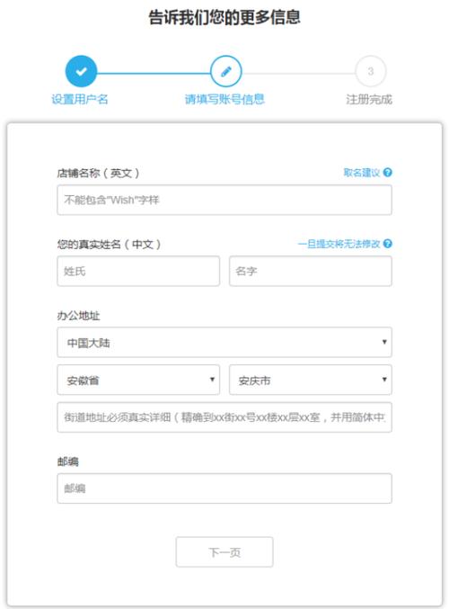 wish症结词seo优化_wish增加流量就一个办法 SEO关键词 wish症结词seo优化_wish增加流量就一个办法 wish症结词seo优化_wish增加流量就一个办法 SEO关键词