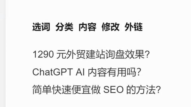接待seo公经理由怎么写_外贸推广外贸企业运用SEO推广网站有效果吗 接待seo公经理由怎么写_外贸推广外贸企业运用SEO推广网站有效果吗 SEO关键词