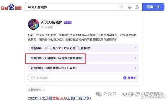 seo内容优化优选火星赞_全文丨人工智能时代 新闻媒体的责任与义务 搜狗SEO seo内容优化优选火星赞_全文丨人工智能时代 新闻媒体的责任与义务 seo内容优化优选火星赞_全文丨人工智能时代 新闻媒体的责任与义务 搜狗SEO