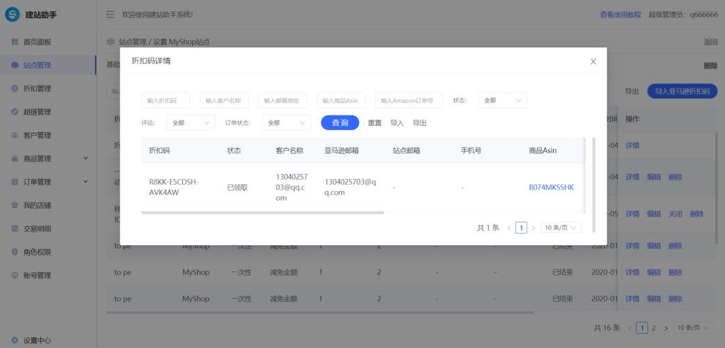 亚马逊seo怎么引流留痕_最周全的亚马逊产品运营留痕对象之紫鸟运营参谋 搜狗SEO 亚马逊seo怎么引流留痕_最周全的亚马逊产品运营留痕对象之紫鸟运营参谋 亚马逊seo怎么引流留痕_最周全的亚马逊产品运营留痕对象之紫鸟运营参谋 搜狗SEO