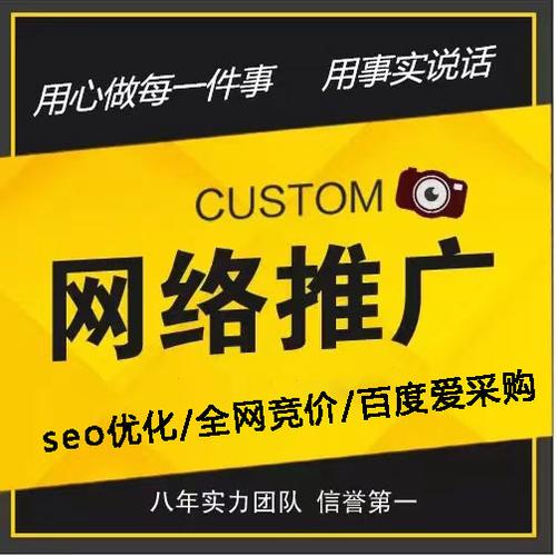 河北短视频seo营销推举_野王助河北泰荣能源装备科技有限公司精准营销 神马SEO 河北短视频seo营销推举_野王助河北泰荣能源装备科技有限公司精准营销 河北短视频seo营销推举_野王助河北泰荣能源装备科技有限公司精准营销 神马SEO