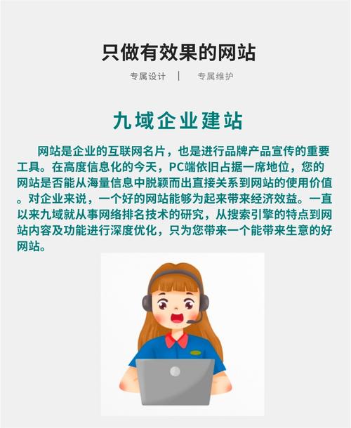 数码公司的seo优化计划_数码公司网站培植设计解决筹划 搜狗SEO 数码公司的seo优化计划_数码公司网站培植设计解决筹划 数码公司的seo优化计划_数码公司网站培植设计解决筹划 搜狗SEO