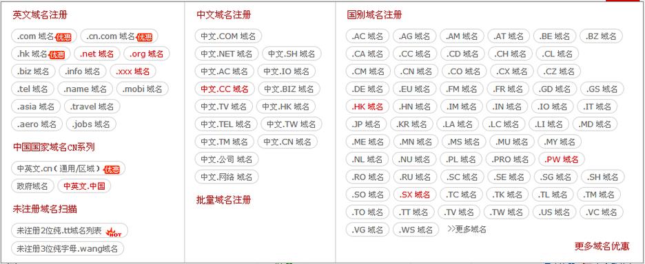 查询公司拥有的域名_查询公司拥有的域名网站。 网站建设公司 查询公司拥有的域名_查询公司拥有的域名网站。 查询公司拥有的域名_查询公司拥有的域名网站。 网站建设公司