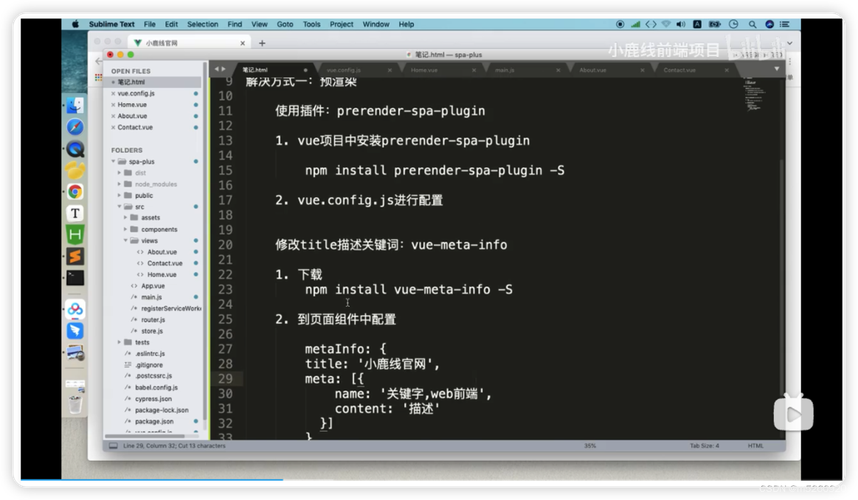 vue单页运用seo优化_运用vue后怎么针对搜索引擎做SEO优化 神马SEO vue单页运用seo优化_运用vue后怎么针对搜索引擎做SEO优化 vue单页运用seo优化_运用vue后怎么针对搜索引擎做SEO优化 神马SEO