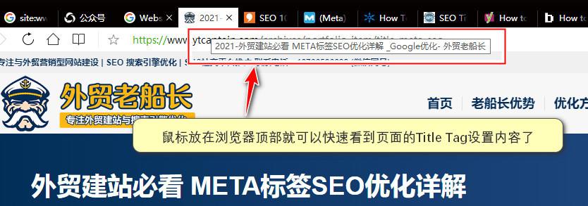 meta在seo中的感化_前端常用meta标签的浸染以及周全整理 meta在seo中的感化_前端常用meta标签的浸染以及周全整理 SEO关键词