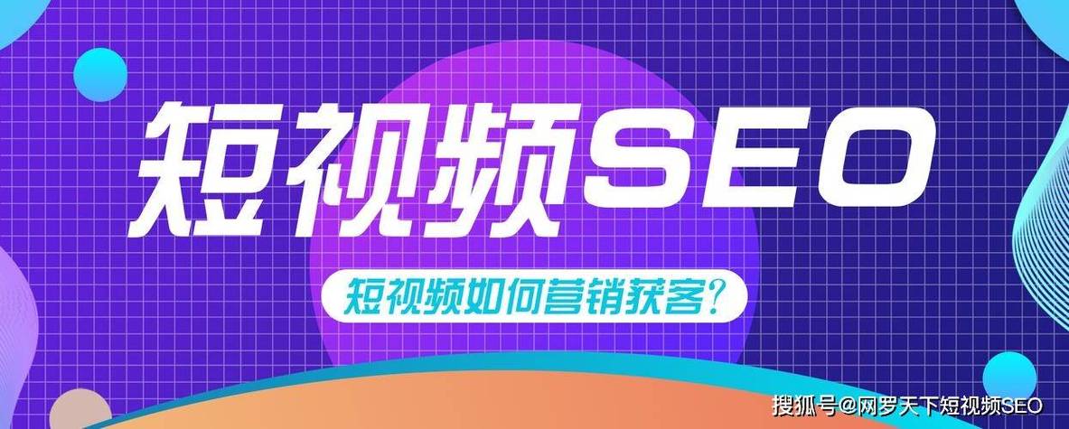 庆阳短视频seo公司排名_收集推广引流的方法和技巧有哪些庆阳浩诚信软 必应SEO 庆阳短视频seo公司排名_收集推广引流的方法和技巧有哪些庆阳浩诚信软 庆阳短视频seo公司排名_收集推广引流的方法和技巧有哪些庆阳浩诚信软 必应SEO