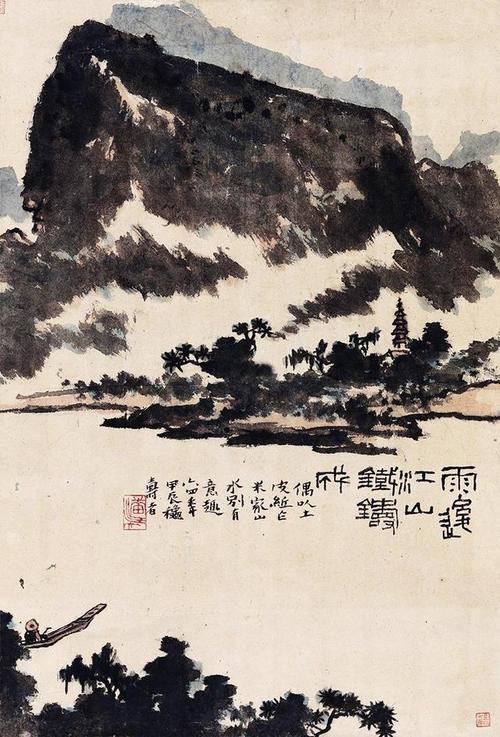 吉林主词seo优化哪里有_乱之品德吴冠中作品赏析 吉林主词seo优化哪里有_乱之品德吴冠中作品赏析 SEO关键词