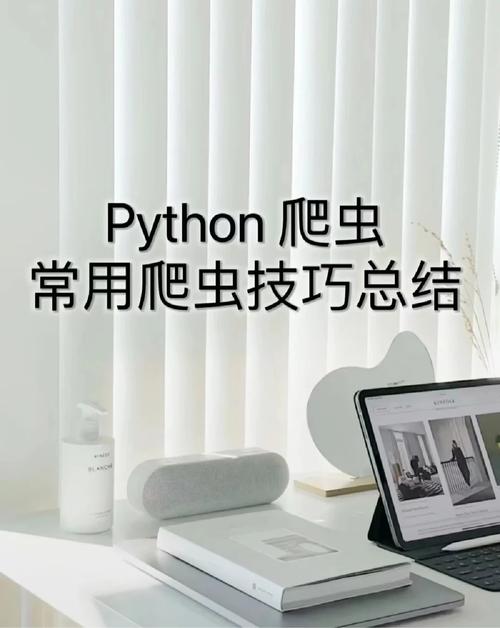 seo和爬虫技巧怎么赚钱_python爬虫技能若何挣钱教你爬虫月入三万 seo和爬虫技巧怎么赚钱_python爬虫技能若何挣钱教你爬虫月入三万 百度SEO