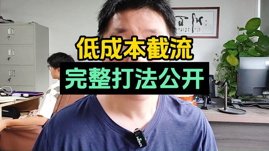 小法式seo截流技巧优化_最辛苦的截流办法做淘宝的童鞋看过来 必应SEO 小法式seo截流技巧优化_最辛苦的截流办法做淘宝的童鞋看过来 小法式seo截流技巧优化_最辛苦的截流办法做淘宝的童鞋看过来 必应SEO
