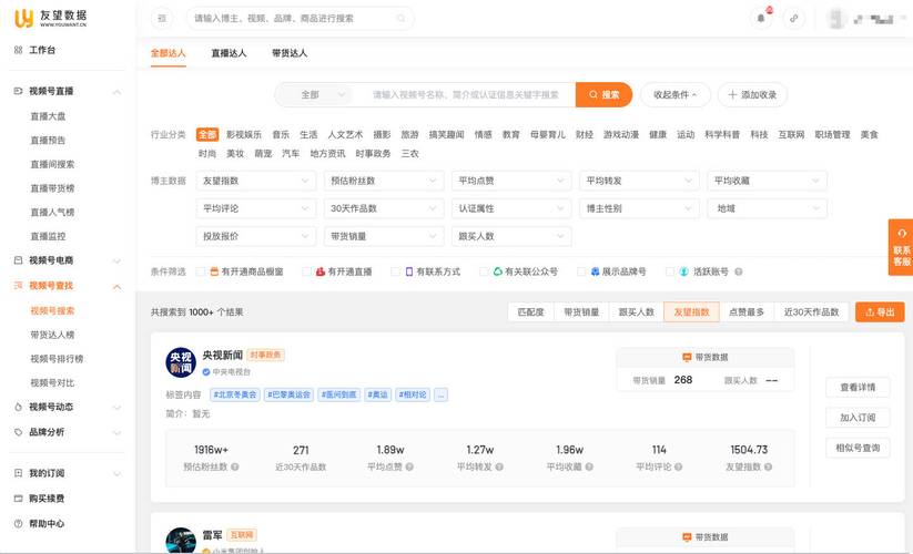 seo快速排名省事易速达_纯干货运营人员对象汇总史上最全 网站建设公司 seo快速排名省事易速达_纯干货运营人员对象汇总史上最全 seo快速排名省事易速达_纯干货运营人员对象汇总史上最全 网站建设公司