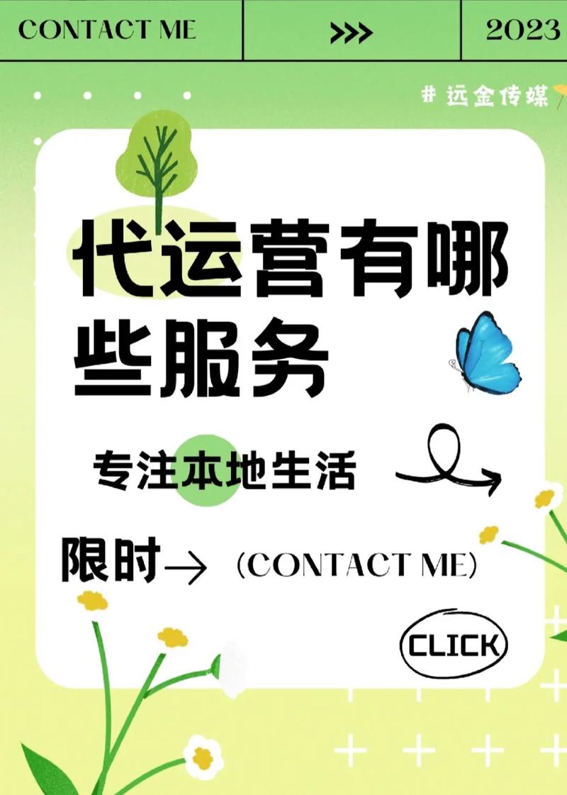 seo公司怎么操作代运营_网站代运营包括哪些方面的内容和方法有哪些呢 SEO关键词 seo公司怎么操作代运营_网站代运营包括哪些方面的内容和方法有哪些呢 seo公司怎么操作代运营_网站代运营包括哪些方面的内容和方法有哪些呢 SEO关键词