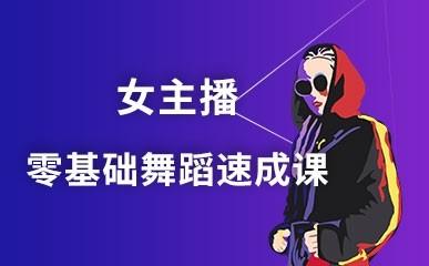 seo跳舞培训机构有哪些_跳舞培训机构若何找客户 必应SEO seo跳舞培训机构有哪些_跳舞培训机构若何找客户 seo跳舞培训机构有哪些_跳舞培训机构若何找客户 必应SEO