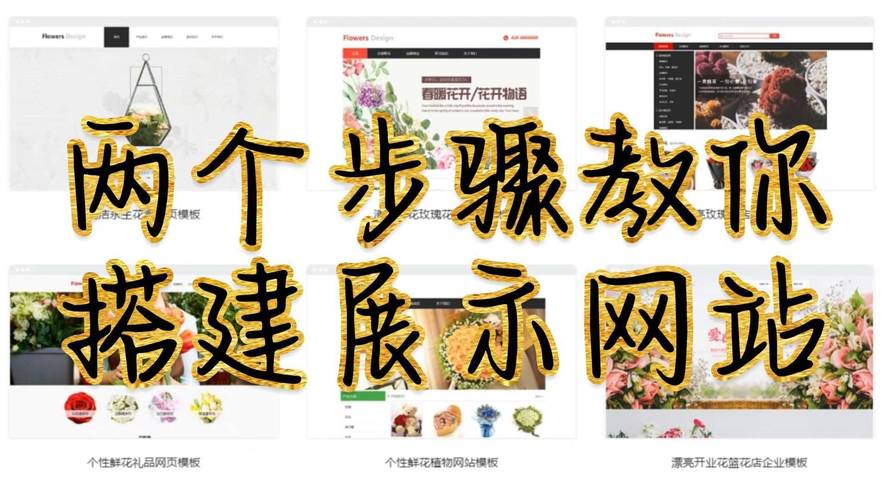 少儿培训seo推广有用果_幼教早教网站培植轻松搭建网站设计制作能看好看有人看有效果 SEO关键词 少儿培训seo推广有用果_幼教早教网站培植轻松搭建网站设计制作能看好看有人看有效果 少儿培训seo推广有用果_幼教早教网站培植轻松搭建网站设计制作能看好看有人看有效果 SEO关键词
