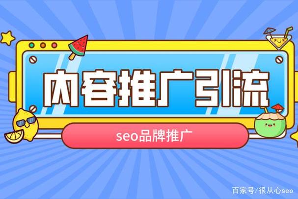 品牌seo加盟项目有哪些_国际名品引流这10个优质加盟店项目值得关注 百度SEO 品牌seo加盟项目有哪些_国际名品引流这10个优质加盟店项目值得关注 品牌seo加盟项目有哪些_国际名品引流这10个优质加盟店项目值得关注 百度SEO