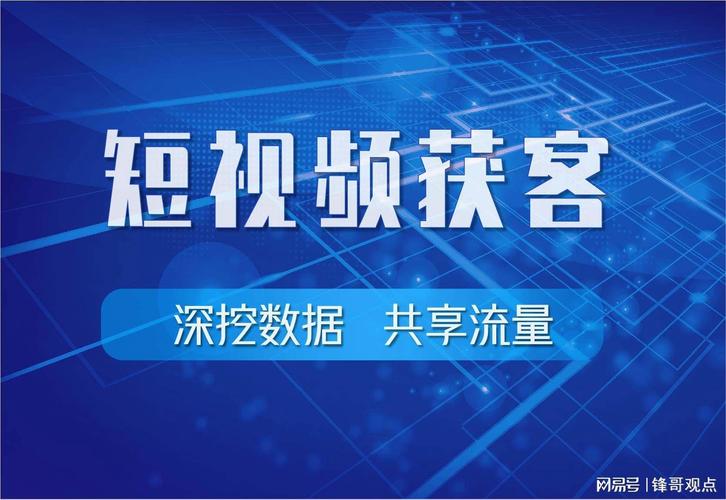 短视频智能seo优化体系_短视频SEO优化排名系统提升视频曝光新神器 搜狗SEO 短视频智能seo优化体系_短视频SEO优化排名系统提升视频曝光新神器 短视频智能seo优化体系_短视频SEO优化排名系统提升视频曝光新神器 搜狗SEO