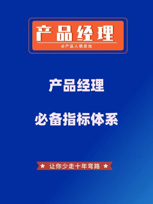 激活seo初期流量是什么_产品经理必备技能定义数据指标 必应SEO 激活seo初期流量是什么_产品经理必备技能定义数据指标 激活seo初期流量是什么_产品经理必备技能定义数据指标 必应SEO