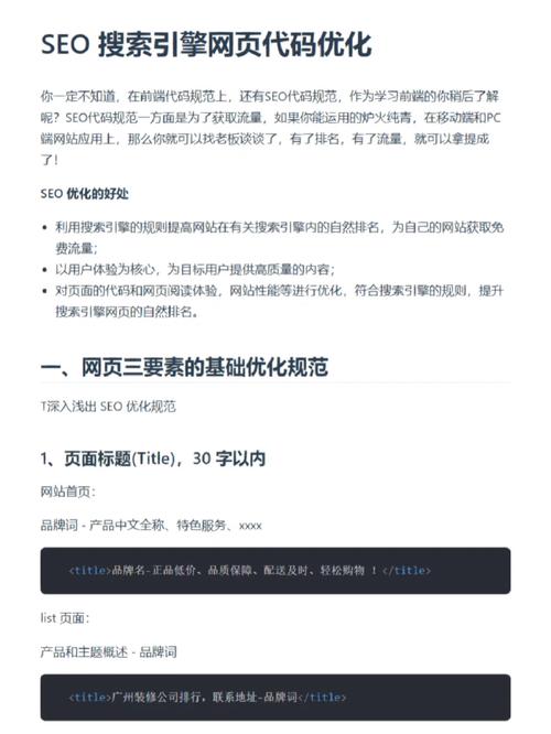 seo中js代码怎么优化_若何优化JS代码来适合网站优化 SEO关键词 seo中js代码怎么优化_若何优化JS代码来适合网站优化 seo中js代码怎么优化_若何优化JS代码来适合网站优化 SEO关键词