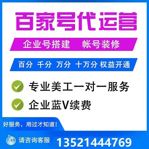 昆明短视频seo推举公司_昆明百家号代运营哪家好 昆明短视频seo推举公司_昆明百家号代运营哪家好 必应SEO