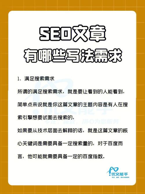 seo文章编纂技能有哪些_关于SEO文章编辑你很可能不知道的窍门技巧 seo文章编纂技能有哪些_关于SEO文章编辑你很可能不知道的窍门技巧 网站建设公司