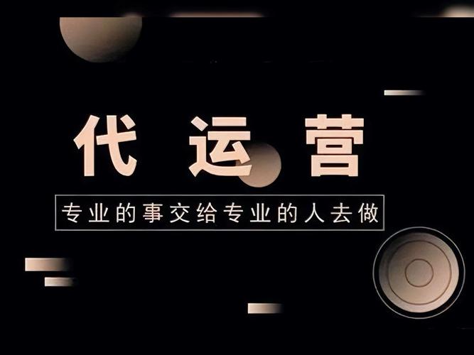 短视频seo运营咨询公司_短视频代运营运营公司 百度SEO 短视频seo运营咨询公司_短视频代运营运营公司 短视频seo运营咨询公司_短视频代运营运营公司 百度SEO