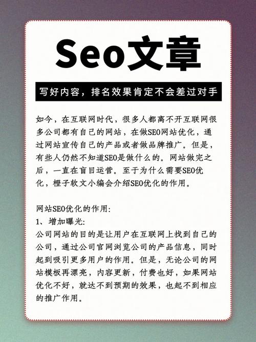seo文章收录有什么纪律_网站原创软文收录有没有什么规律 SEO关键词 seo文章收录有什么纪律_网站原创软文收录有没有什么规律 seo文章收录有什么纪律_网站原创软文收录有没有什么规律 SEO关键词
