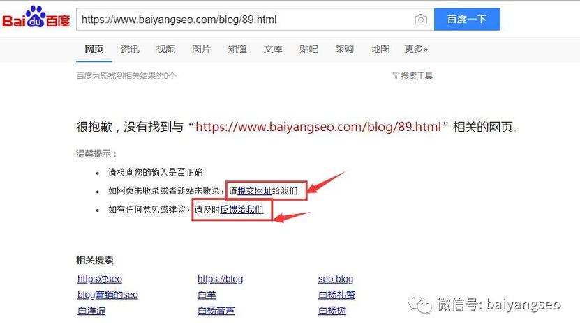 新站seo有收录没有排名_做好SEO新站若何快速收录且有好的排名 百度SEO 新站seo有收录没有排名_做好SEO新站若何快速收录且有好的排名 新站seo有收录没有排名_做好SEO新站若何快速收录且有好的排名 百度SEO