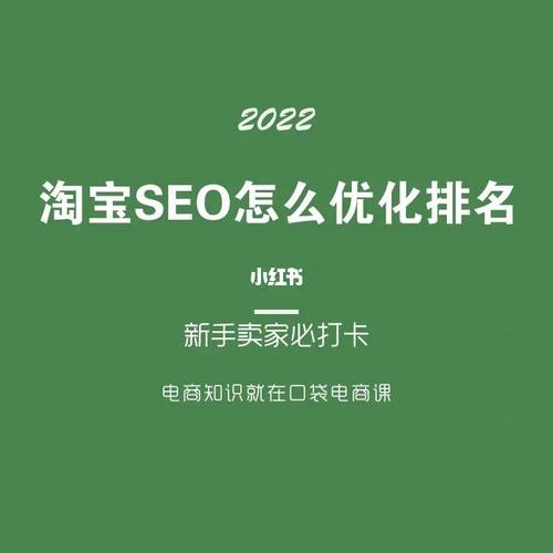 淘宝seo教程自学网教程_全网营销SEOTWNMSEO这是属于我的网站优化小小教室SEO教程 网站建设公司 淘宝seo教程自学网教程_全网营销SEOTWNMSEO这是属于我的网站优化小小教室SEO教程 淘宝seo教程自学网教程_全网营销SEOTWNMSEO这是属于我的网站优化小小教室SEO教程 网站建设公司