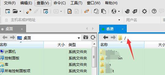 根域名是否须要解析seo_二级域名和根目录哪一个更有益于SEO 根域名是否须要解析seo_二级域名和根目录哪一个更有益于SEO 神马SEO