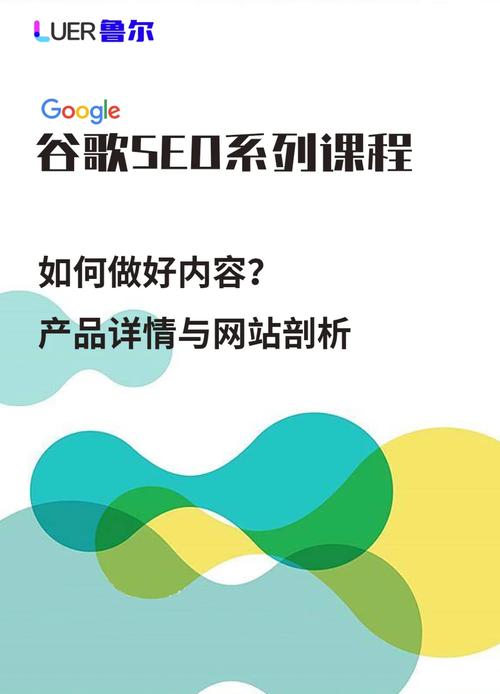 上海谷歌seo有哪些特色_谷歌seo到底是什么有什么特点 百度SEO 上海谷歌seo有哪些特色_谷歌seo到底是什么有什么特点 上海谷歌seo有哪些特色_谷歌seo到底是什么有什么特点 百度SEO