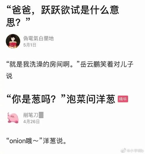 周口seo长尾症结词推广_各个城市的搞笑谐音梗超绝的旅游打卡案牍二 必应SEO 周口seo长尾症结词推广_各个城市的搞笑谐音梗超绝的旅游打卡案牍二 周口seo长尾症结词推广_各个城市的搞笑谐音梗超绝的旅游打卡案牍二 必应SEO