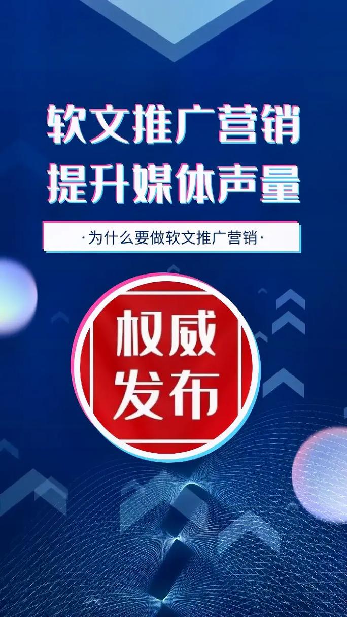 品牌词seo推广哪里靠谱_四大年夜主流软文发稿平台若何有效提升你的品牌影响力 搜狗SEO 品牌词seo推广哪里靠谱_四大年夜主流软文发稿平台若何有效提升你的品牌影响力 品牌词seo推广哪里靠谱_四大年夜主流软文发稿平台若何有效提升你的品牌影响力 搜狗SEO