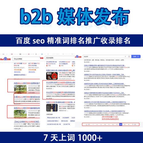 seo问答交换软件哪个好_百度上收录高的平台有哪些 搜狗SEO seo问答交换软件哪个好_百度上收录高的平台有哪些 seo问答交换软件哪个好_百度上收录高的平台有哪些 搜狗SEO