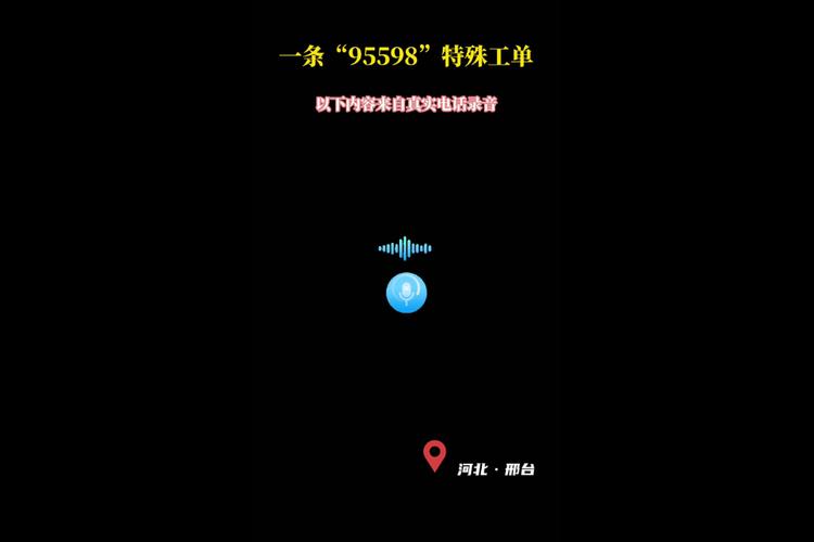 桑植县网站seo优化排名_供电投诉电话95598一纸工单让供电员工冒雨徒步20公里变泥人 神马SEO 桑植县网站seo优化排名_供电投诉电话95598一纸工单让供电员工冒雨徒步20公里变泥人 桑植县网站seo优化排名_供电投诉电话95598一纸工单让供电员工冒雨徒步20公里变泥人 神马SEO