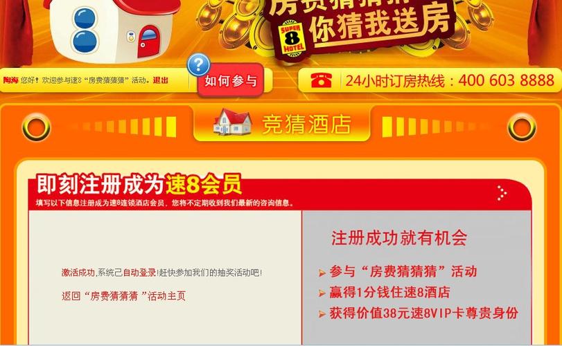 重庆seo即刻均零臻科技_即刻揣摩申报10考试测验解答即刻现状和未来 网站建设公司 重庆seo即刻均零臻科技_即刻揣摩申报10考试测验解答即刻现状和未来 重庆seo即刻均零臻科技_即刻揣摩申报10考试测验解答即刻现状和未来 网站建设公司