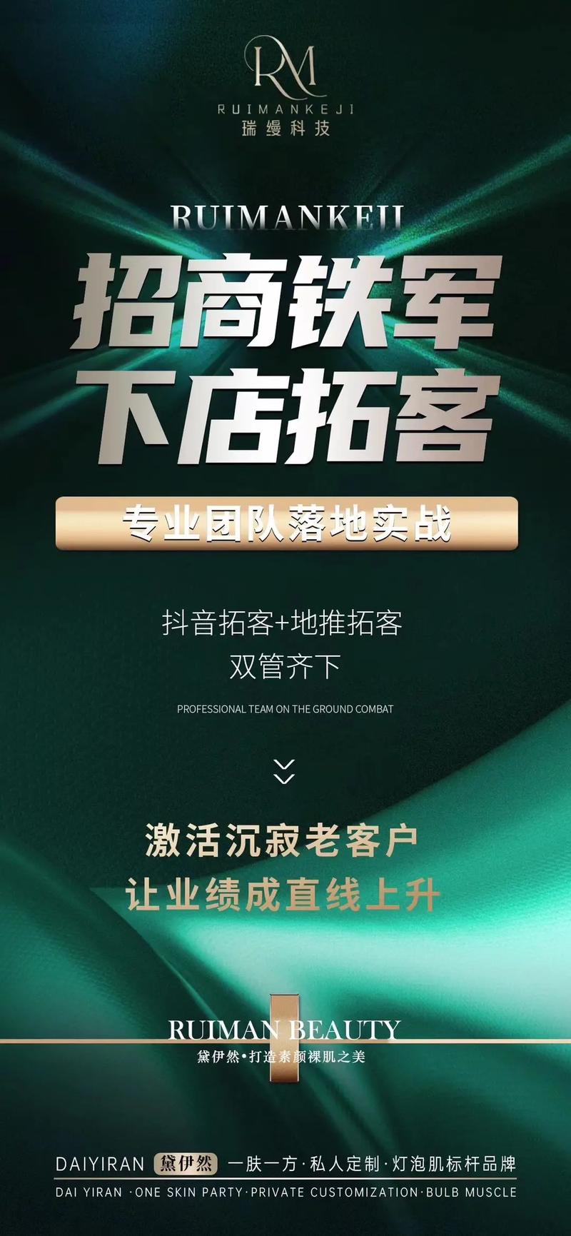 辽阳短视频seo拓客体系_辽阳市上门拓客团队外包拓客团队助力各行业拓客 网站建设公司 辽阳短视频seo拓客体系_辽阳市上门拓客团队外包拓客团队助力各行业拓客 辽阳短视频seo拓客体系_辽阳市上门拓客团队外包拓客团队助力各行业拓客 网站建设公司