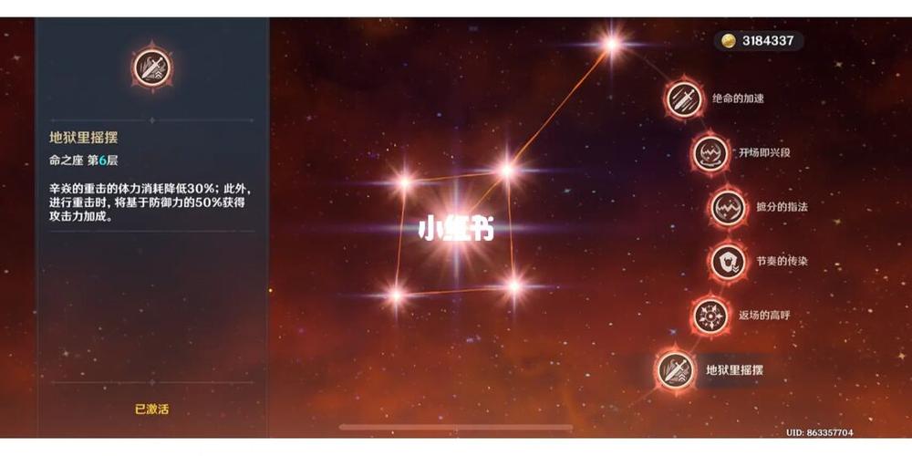 绥化seo公司皆选3火星_我用4年的时间60万启动资金从0做到了15个亿 绥化seo公司皆选3火星_我用4年的时间60万启动资金从0做到了15个亿 必应SEO