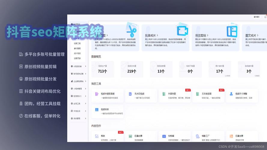 铁岭短视频seo拓客体系_地产多渠道拓客模式完全手册 铁岭短视频seo拓客体系_地产多渠道拓客模式完全手册 必应SEO