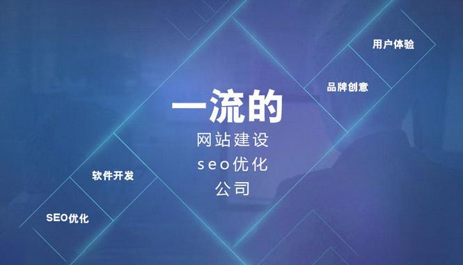 高新区seo收集推广教程_华媒舍网站推广优化若何做共享网站推广优化的办法和方法 必应SEO 高新区seo收集推广教程_华媒舍网站推广优化若何做共享网站推广优化的办法和方法 高新区seo收集推广教程_华媒舍网站推广优化若何做共享网站推广优化的办法和方法 必应SEO
