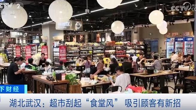 江北短视频seo获客体系_超市刮起了食堂风一份套餐15元你会光顾吗 神马SEO 江北短视频seo获客体系_超市刮起了食堂风一份套餐15元你会光顾吗 江北短视频seo获客体系_超市刮起了食堂风一份套餐15元你会光顾吗 神马SEO