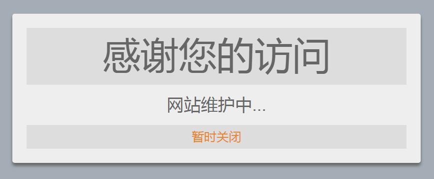 公司网站关闭的原因_公司网站关闭的原因分析。 网站建设公司 公司网站关闭的原因_公司网站关闭的原因分析。 公司网站关闭的原因_公司网站关闭的原因分析。 网站建设公司
