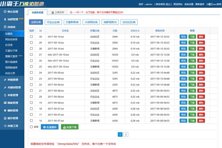 seo站外推广书本蜘蛛池_网站SEO有效构造内链让蜘蛛抓取 SEO关键词 seo站外推广书本蜘蛛池_网站SEO有效构造内链让蜘蛛抓取 seo站外推广书本蜘蛛池_网站SEO有效构造内链让蜘蛛抓取 SEO关键词